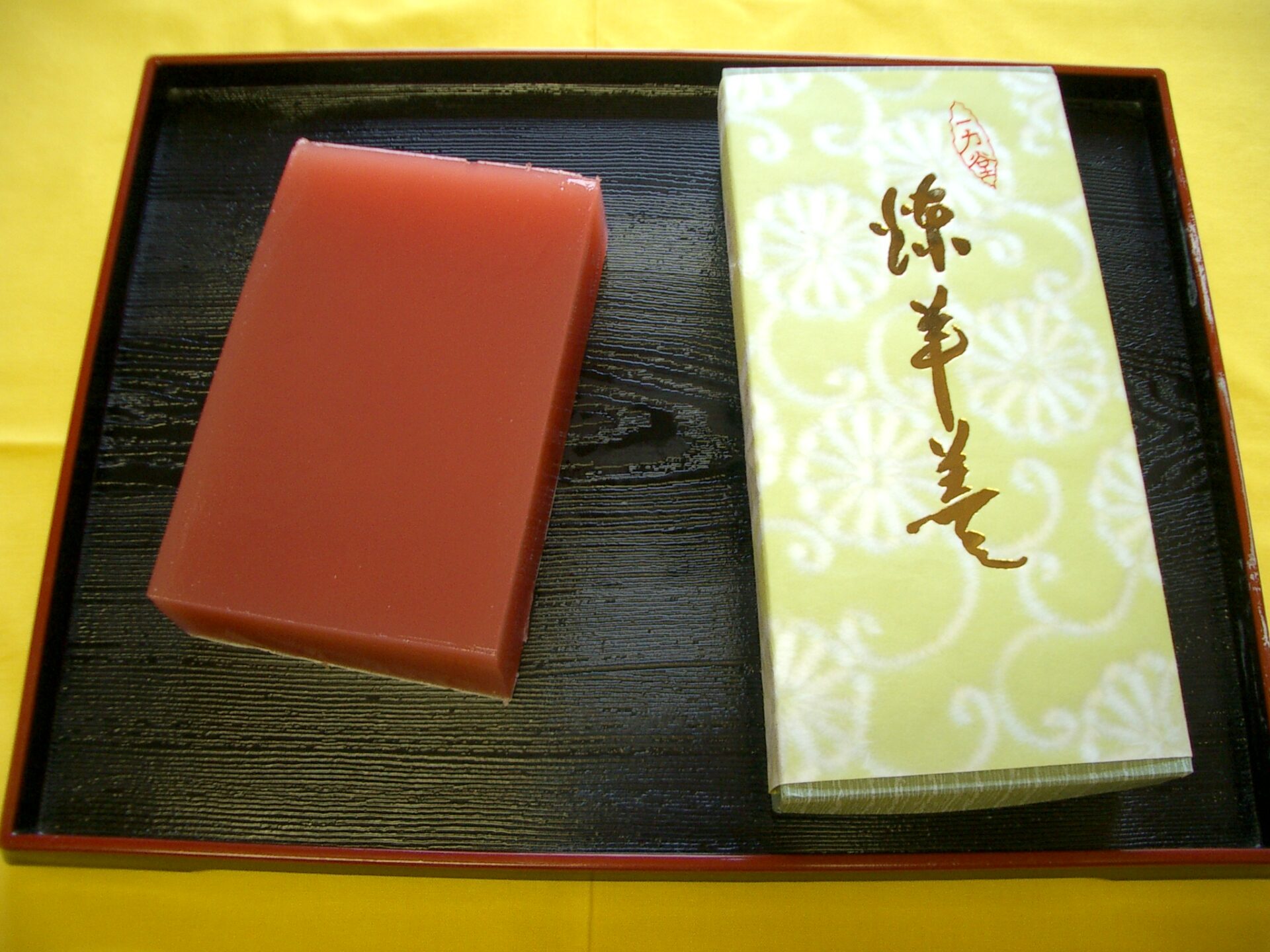 本練棹ようかん（紅） - 一力堂